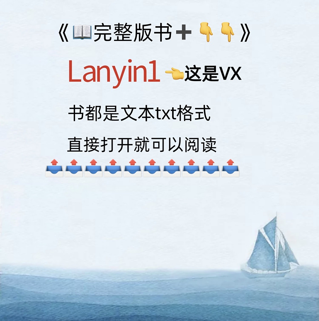 完整版《和年级第一英年早婚》by啊瘦阿(沈真苏牧归)小说全文阅读txt