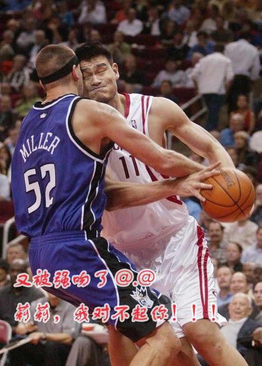 nba吐槽大会# 奇奇怪怪的人和无法无天的表情包