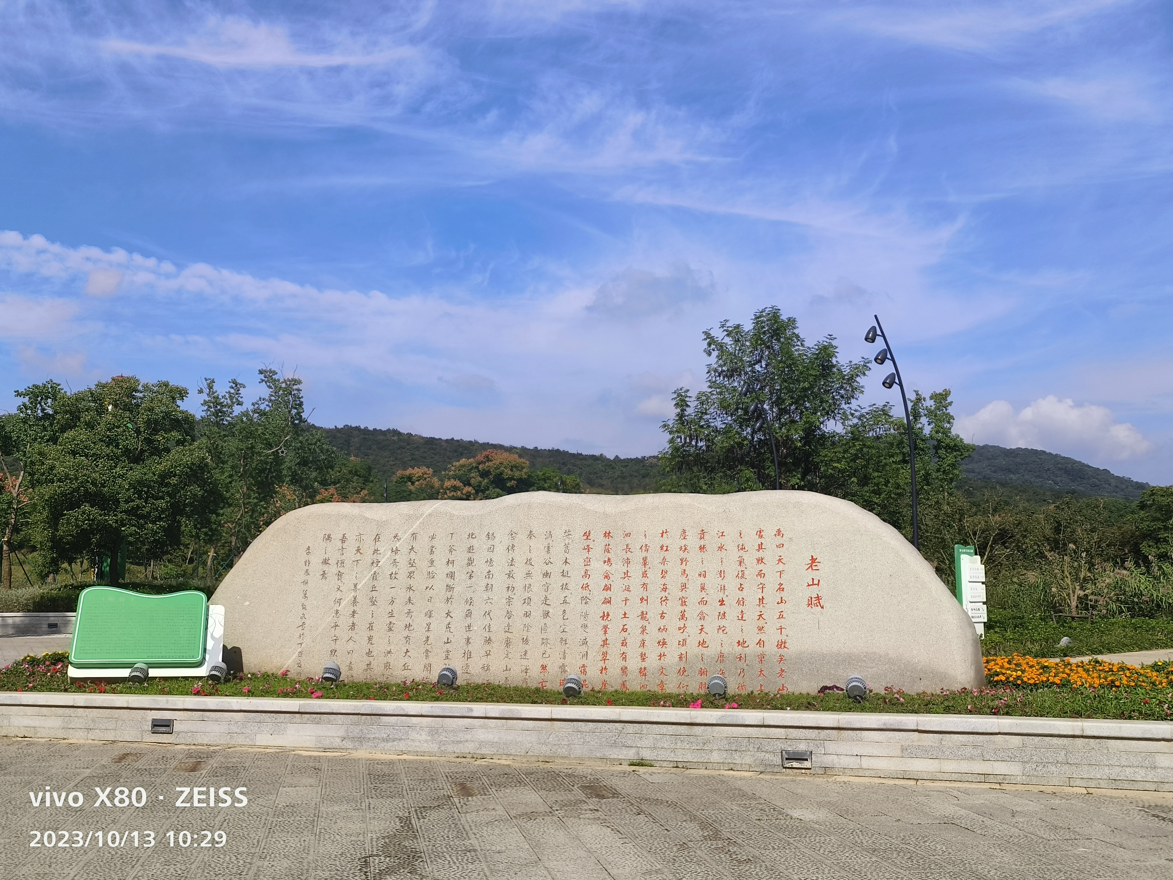 象山湖游 象山湖是属于江北距离南京市最近的一处景点了,天气晴好