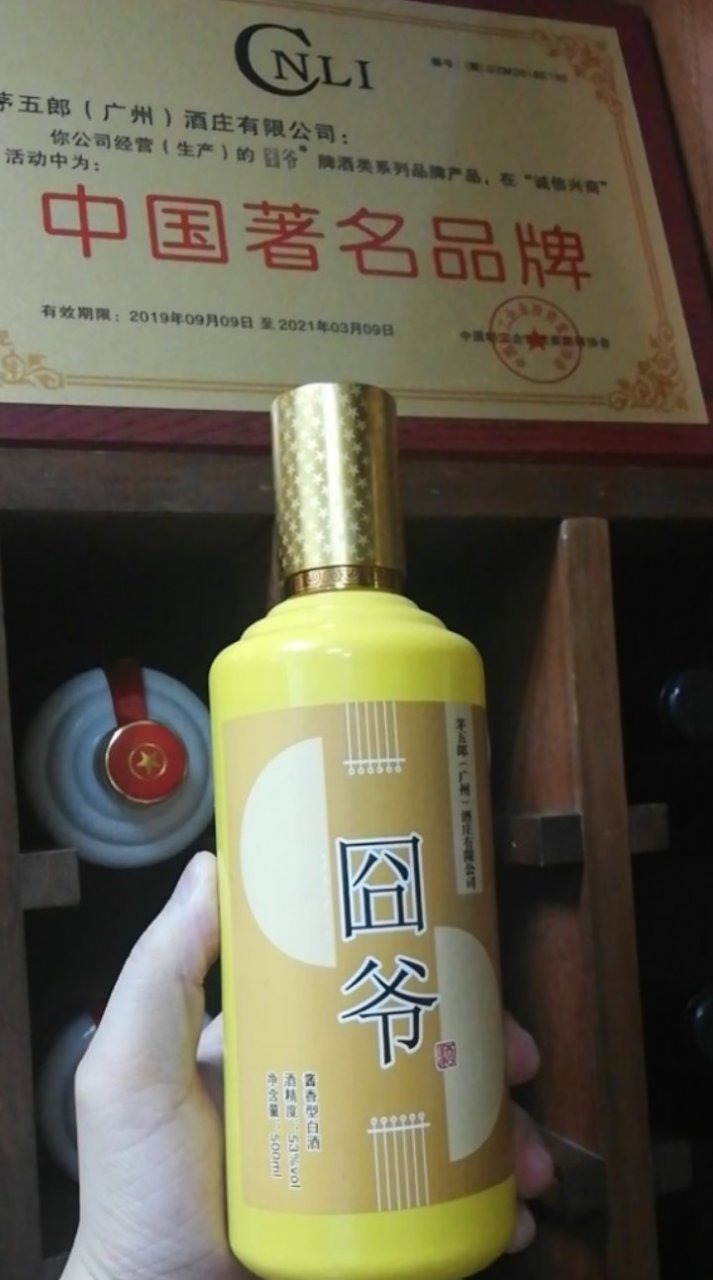 闽爷集团创始人卢江彬:白酒的香型逐渐原产区化,茅台代表酱香型(贵州