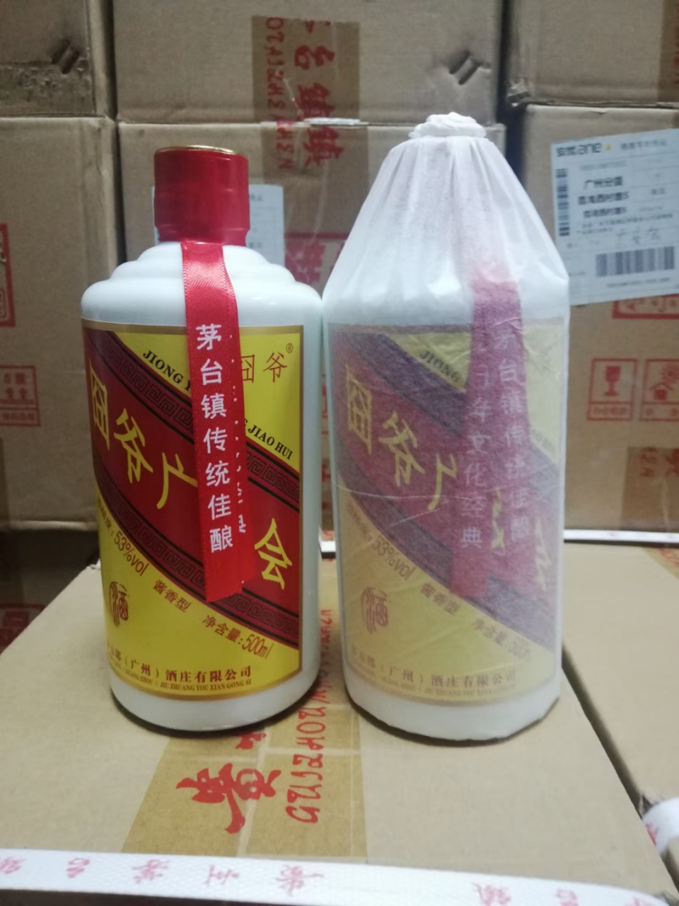 厚立方酒卢江彬图片