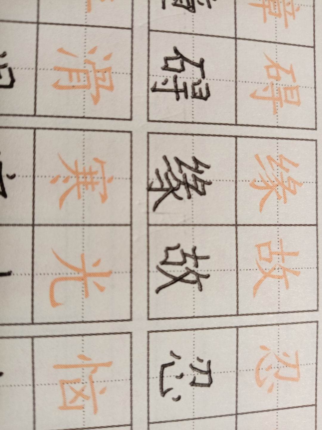 99 汉字与拼音的奇妙碰撞99  99偶然间发现这张写有汉字的纸