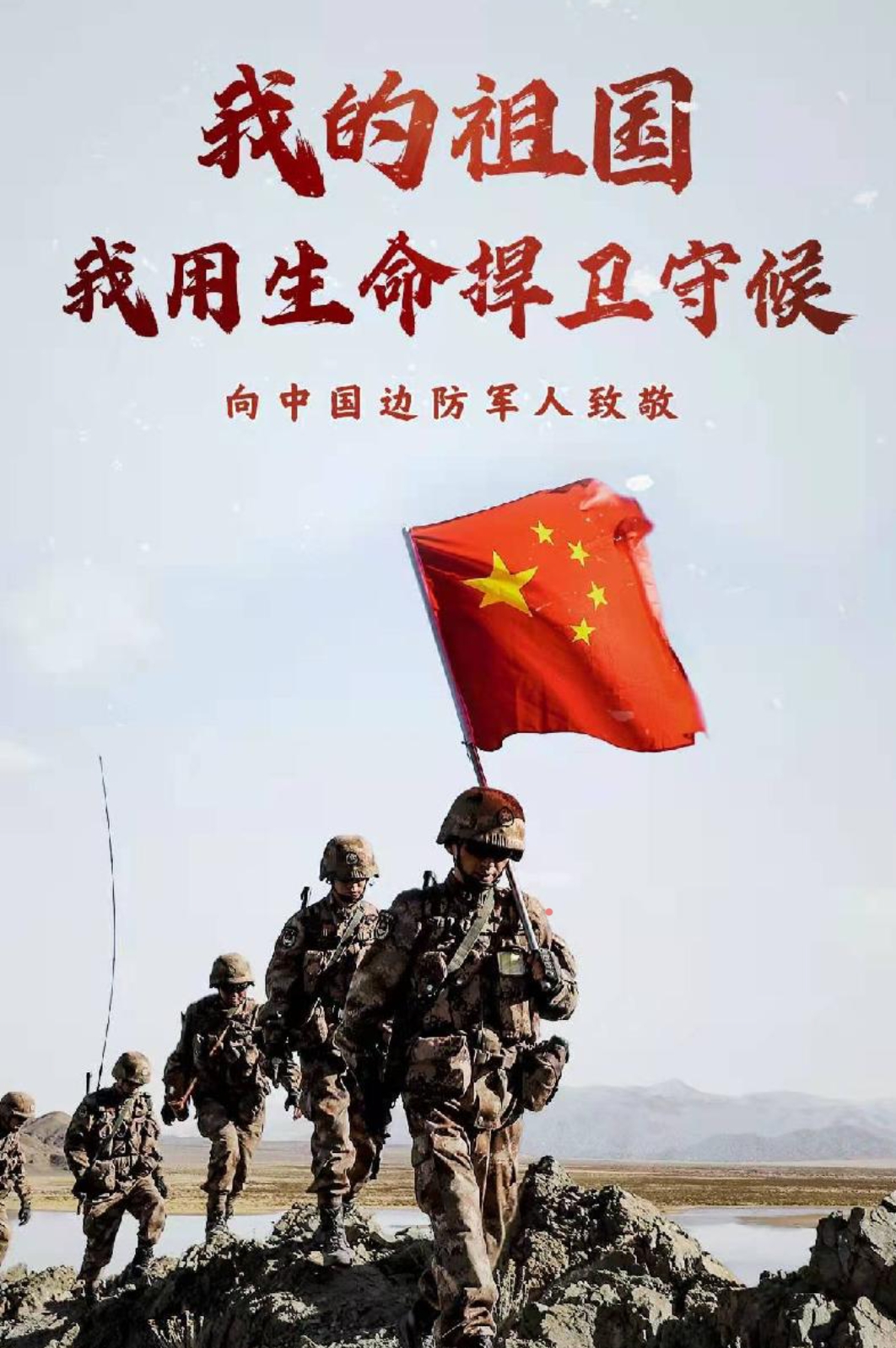 观山河有感 黄沙漫天,峭壁之间,一堵高墙,斩断多少奸妄