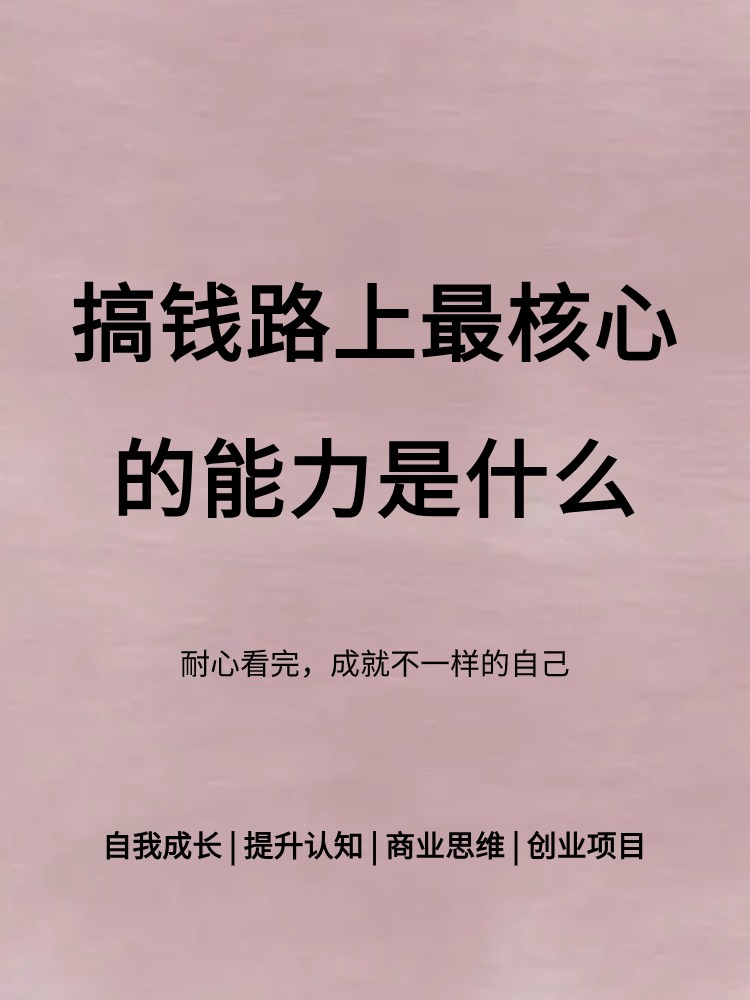 创业什么最简单和赚钱(创业做什么最简单容易赚钱)
