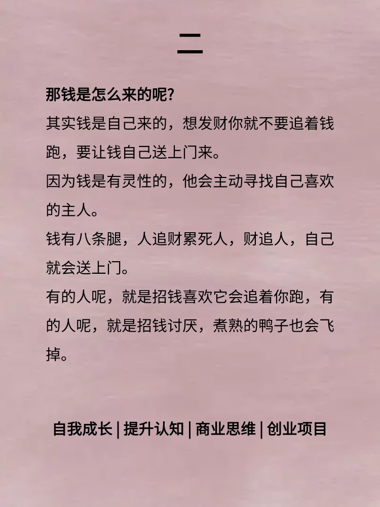 现在创业什么行业最好赚大钱(现在创业什么行业最好赚大钱呢)