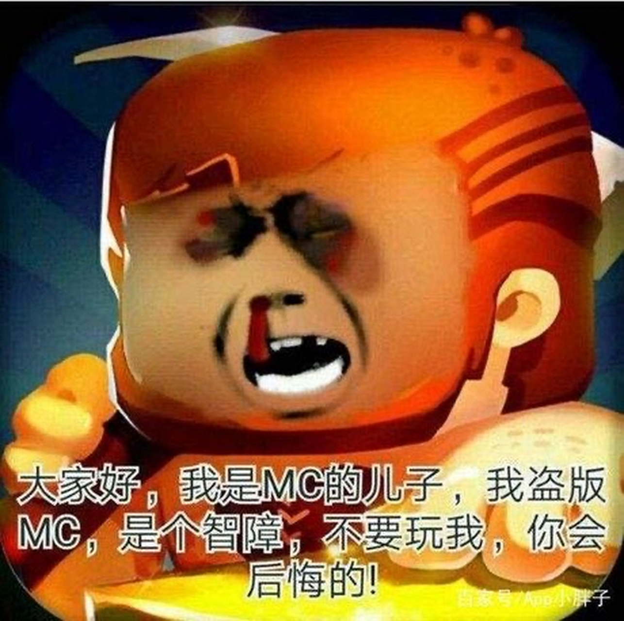 反迷你头像 1[滑稽]4个 嘿嘿!