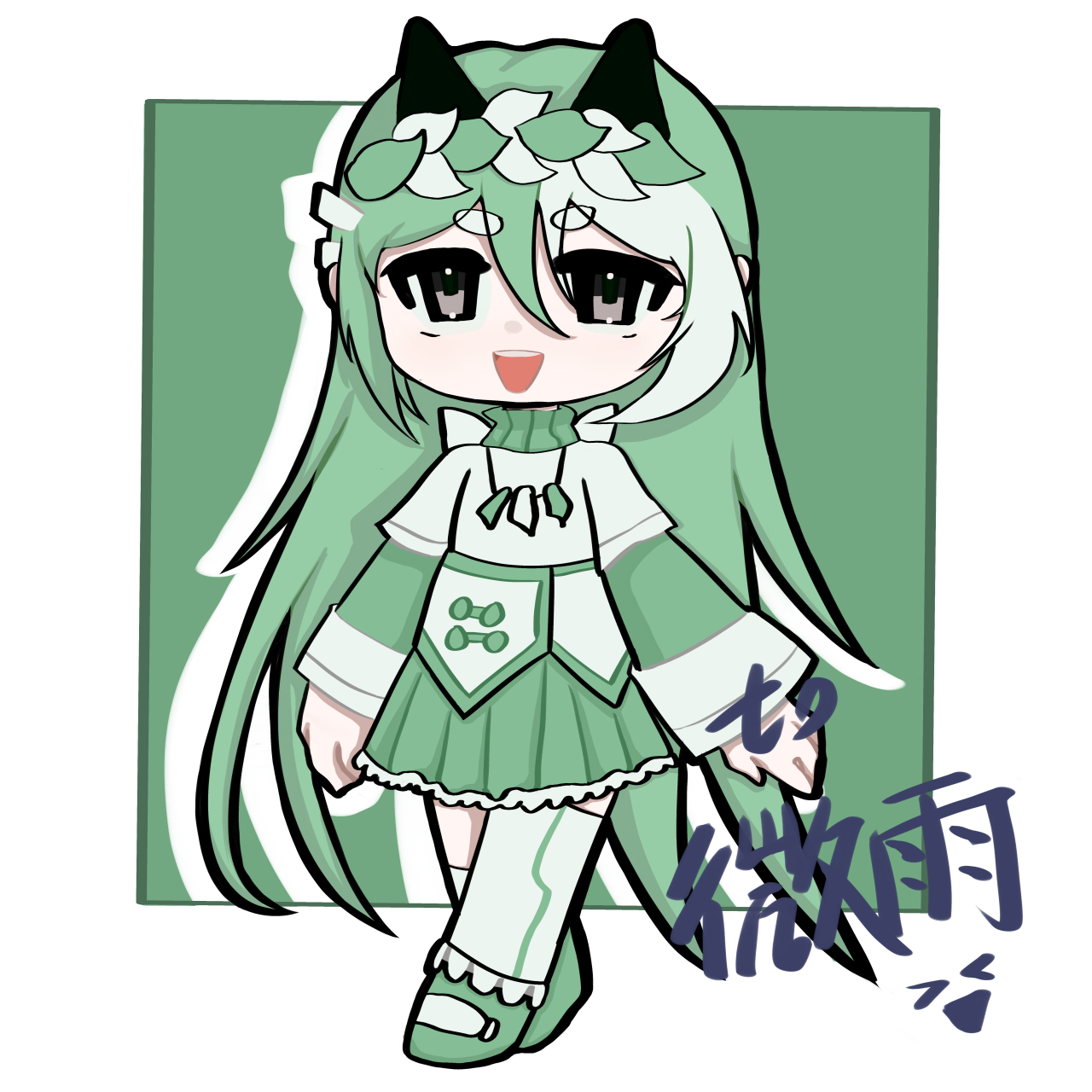 给朋友的秋秋人