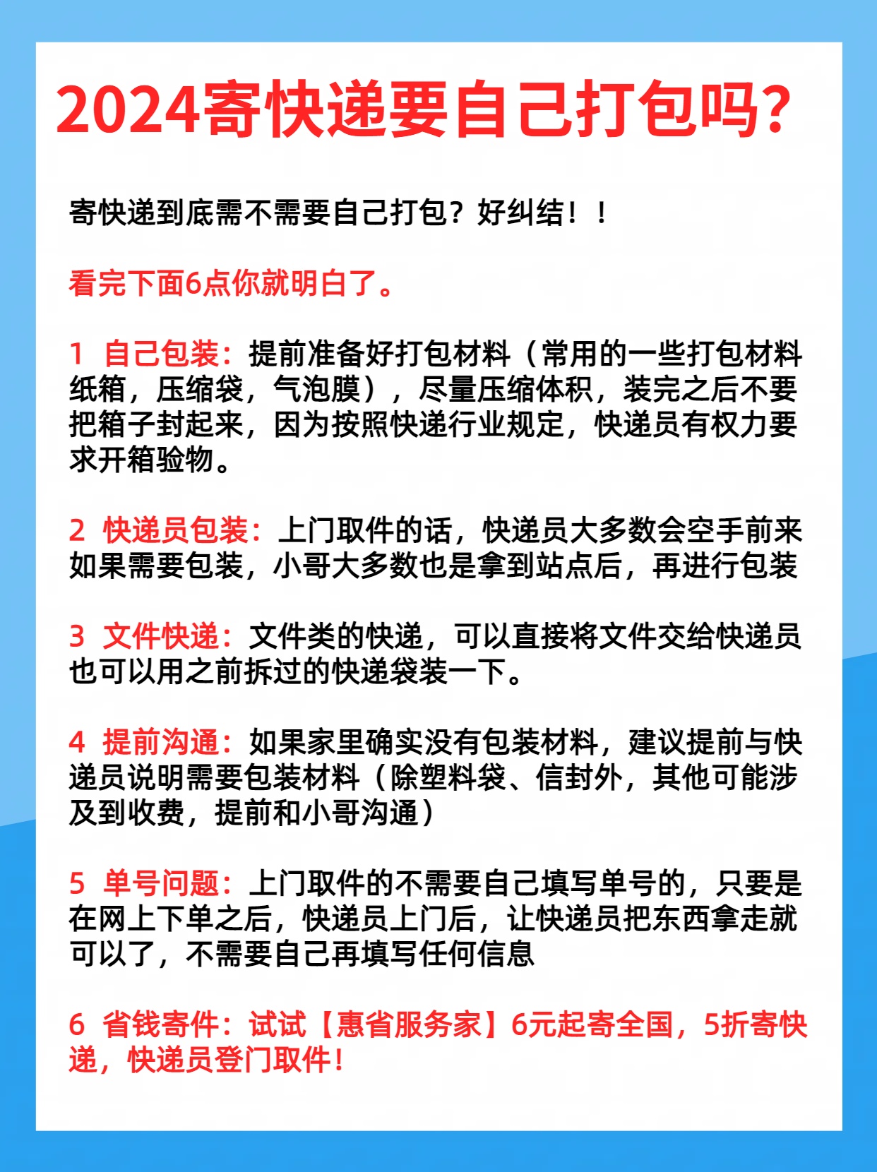 金饰
可以发物流快递吗（金饰
可以发物流快递吗安全吗）《金饰能发快递吗》