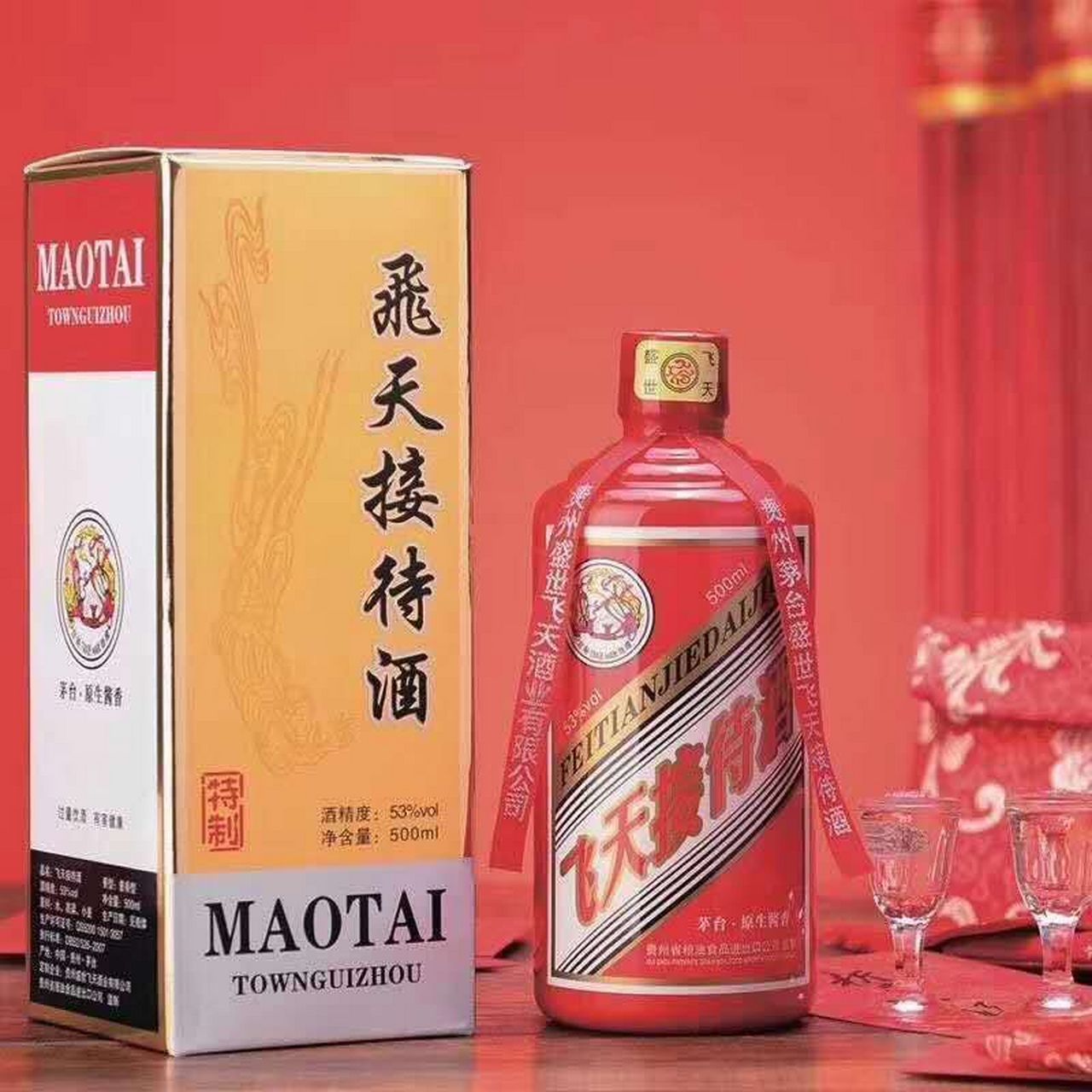 飞天接待专用酒图片