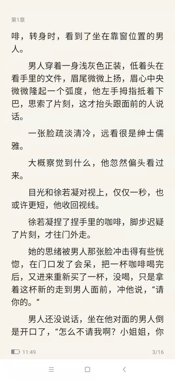 《生日快乐》 by 东哥/苏玛丽 《生日快乐》 by 东哥/苏玛丽 《生日