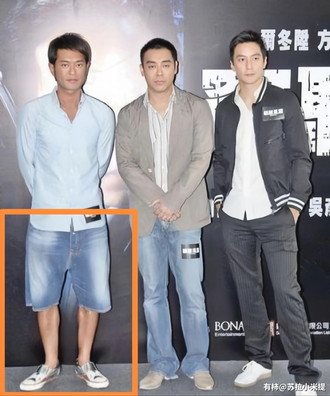 有点看不懂古天乐这条七分牛仔裤,看着有点点奇怪,有点拉低他的高颜值