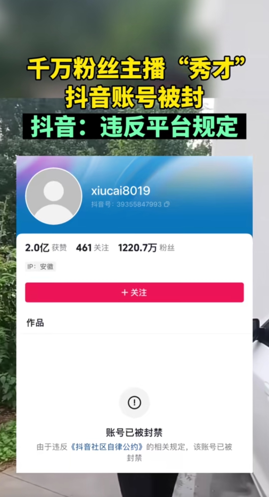 抖音粉丝一千多怎么赚钱（抖音粉丝一千能赚多少钱）