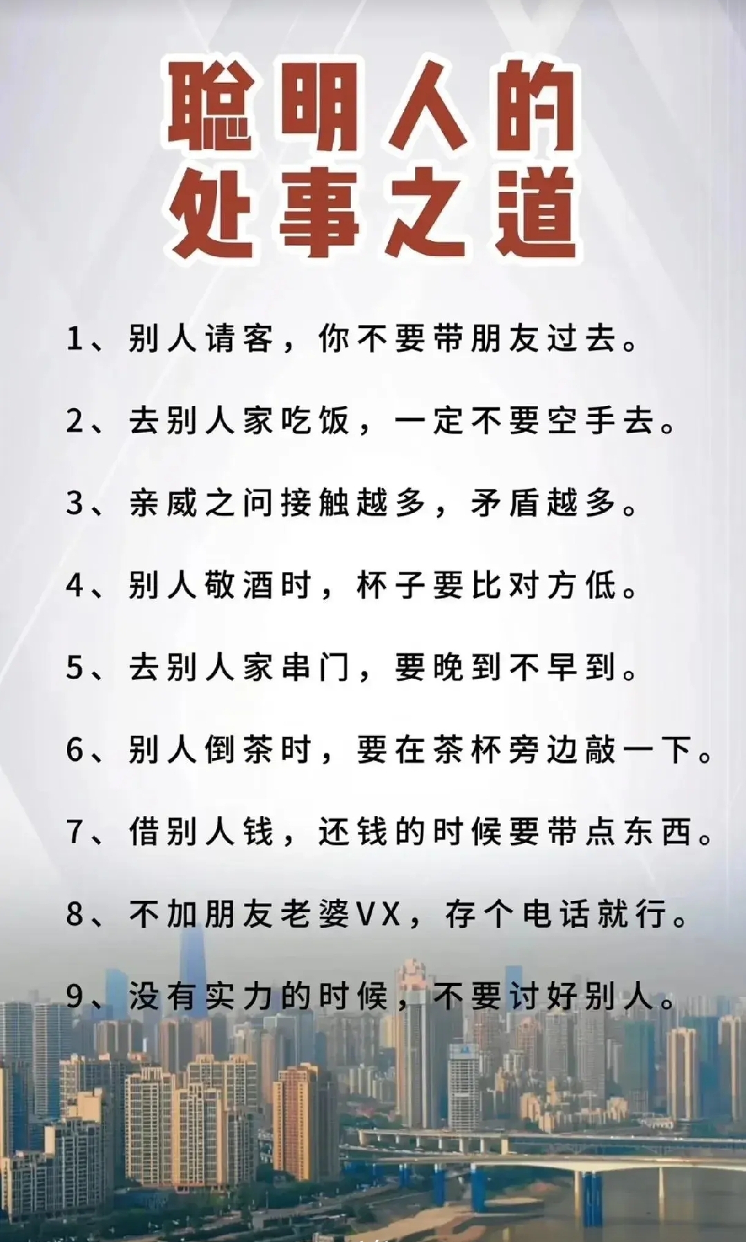 人为什么要吃饭的7个理由为什么在线
