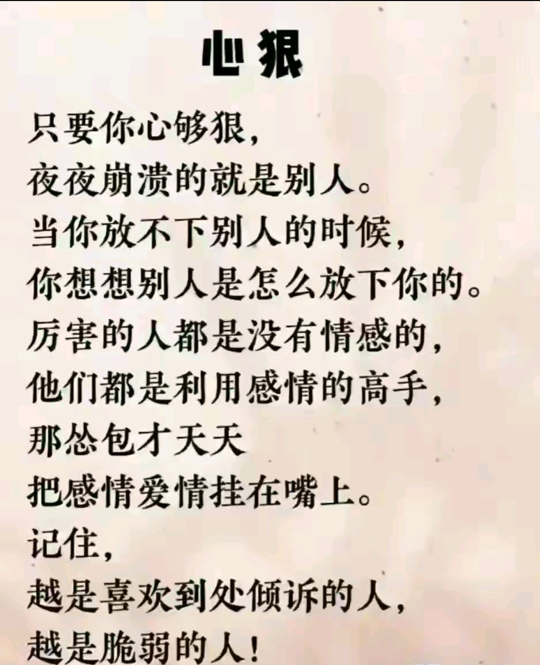 长点记性吧你!