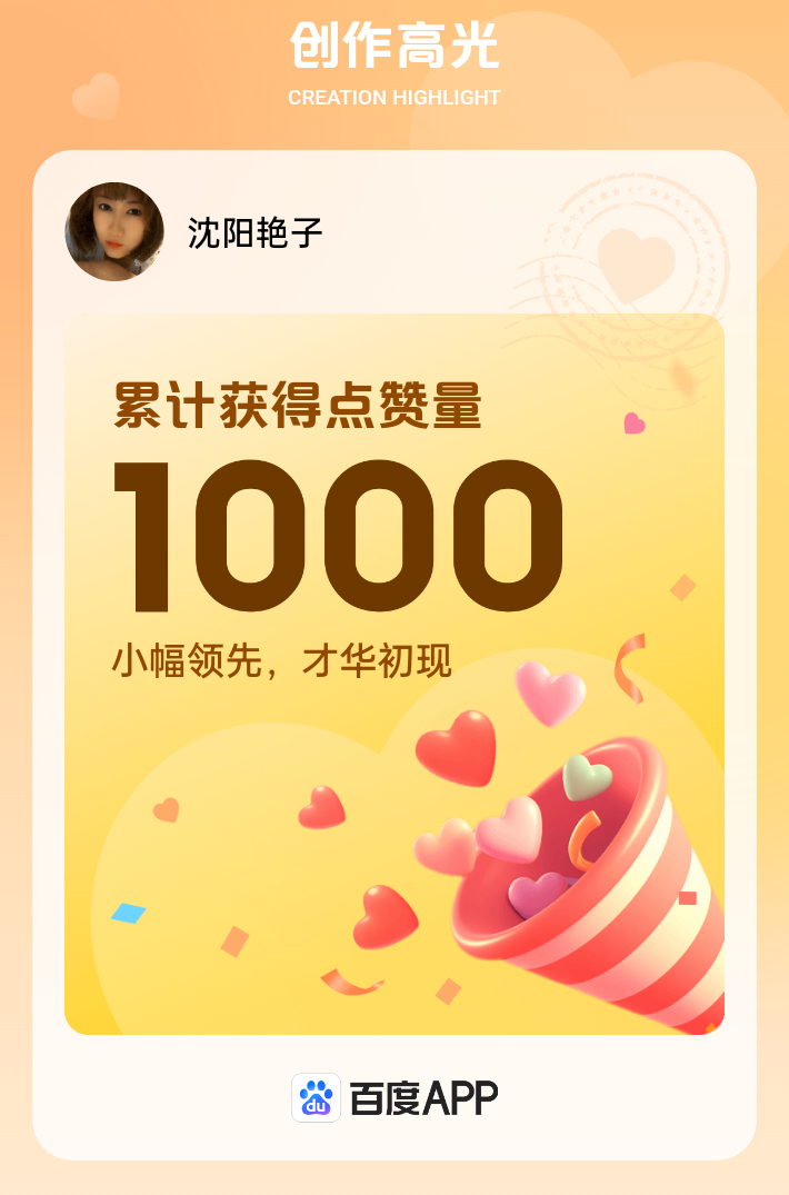 一元一百个赞秒到快手(一元一百个赞秒到快手是)