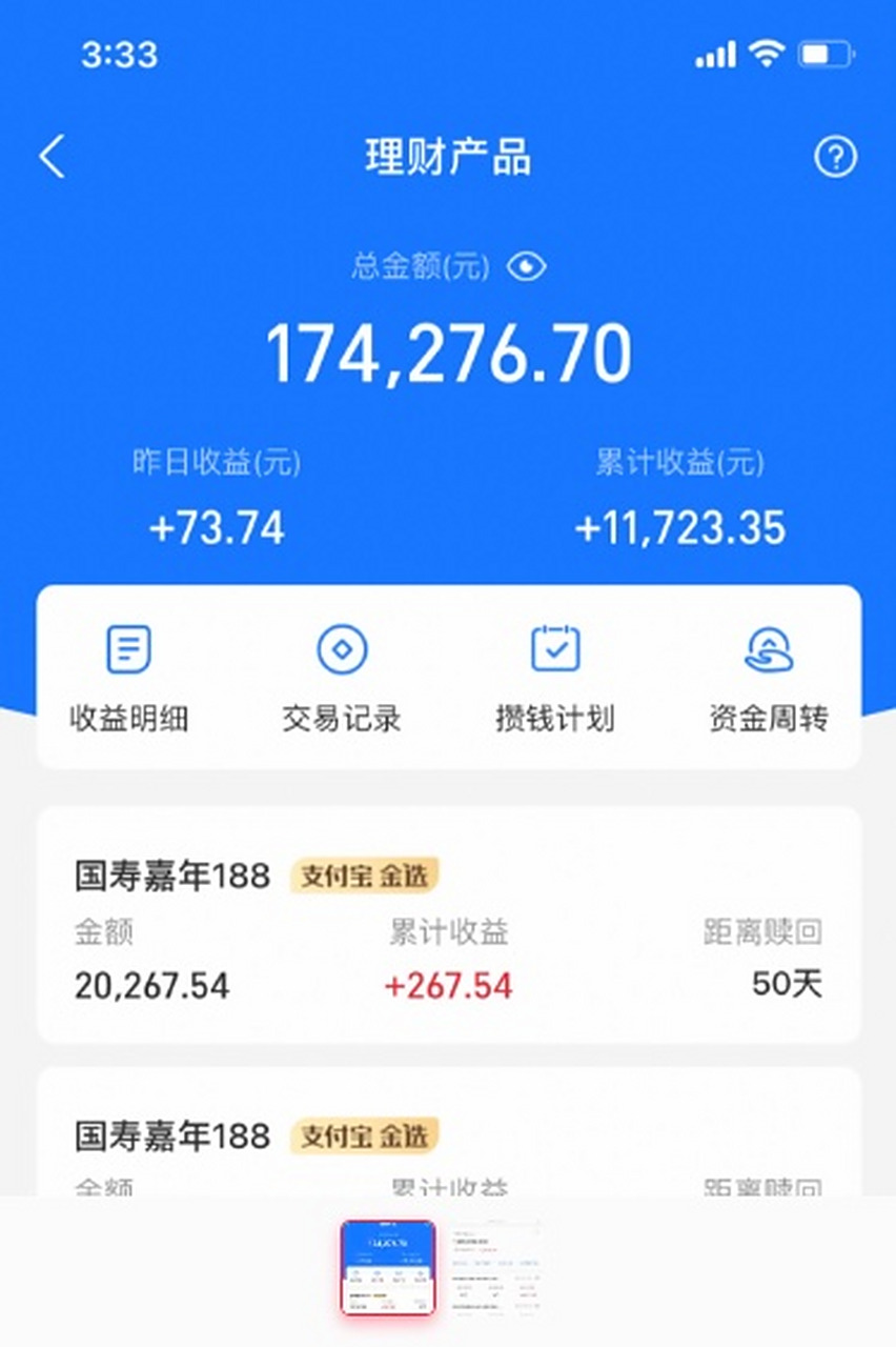 关于啄木鸟接单平台收益可以提支付宝吗?的信息 关于啄木鸟接单平台收益可以提支付宝吗?的信息
