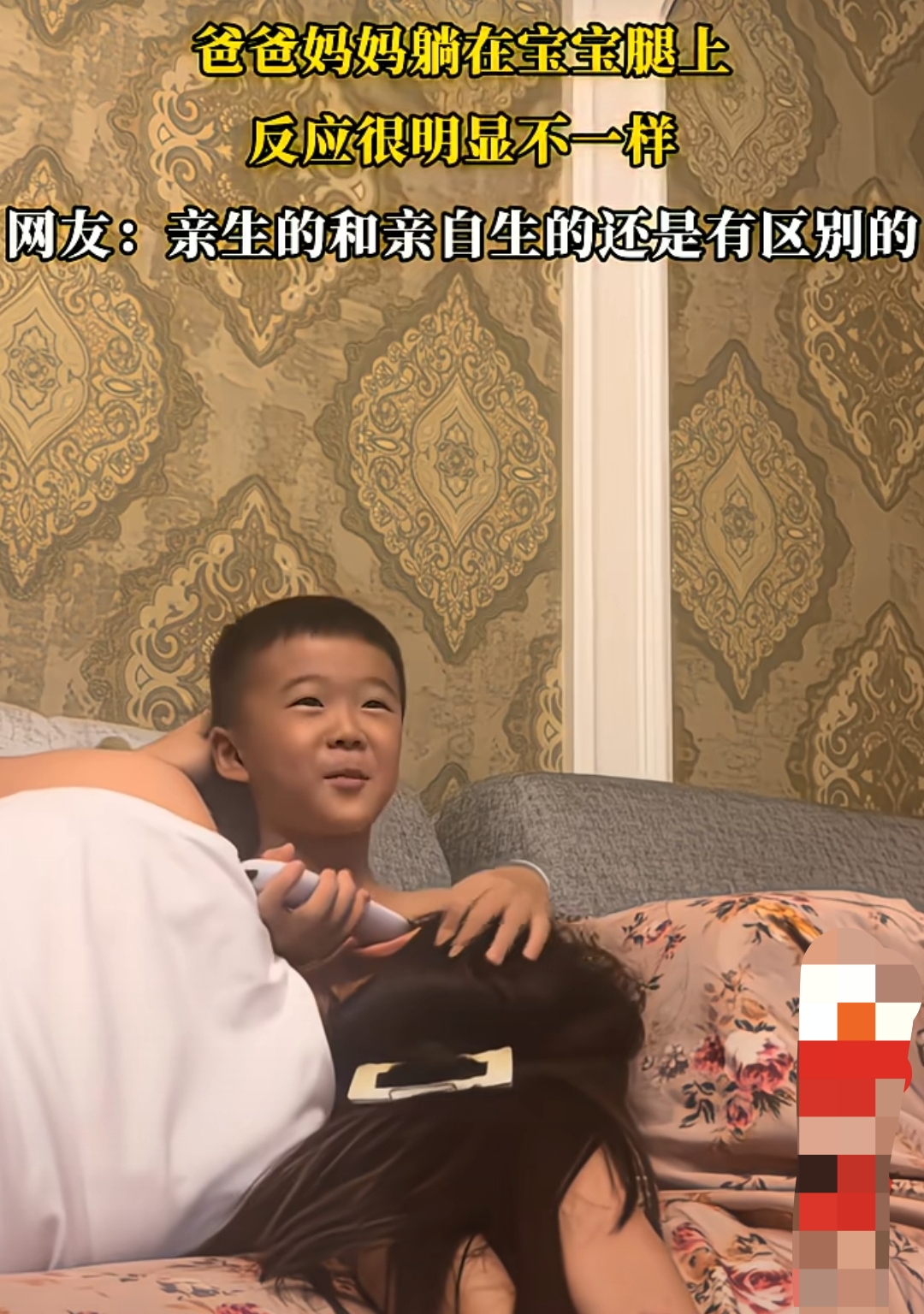 妈妈躺在儿子腿上,儿子开心的和妈妈聊天,爸爸一