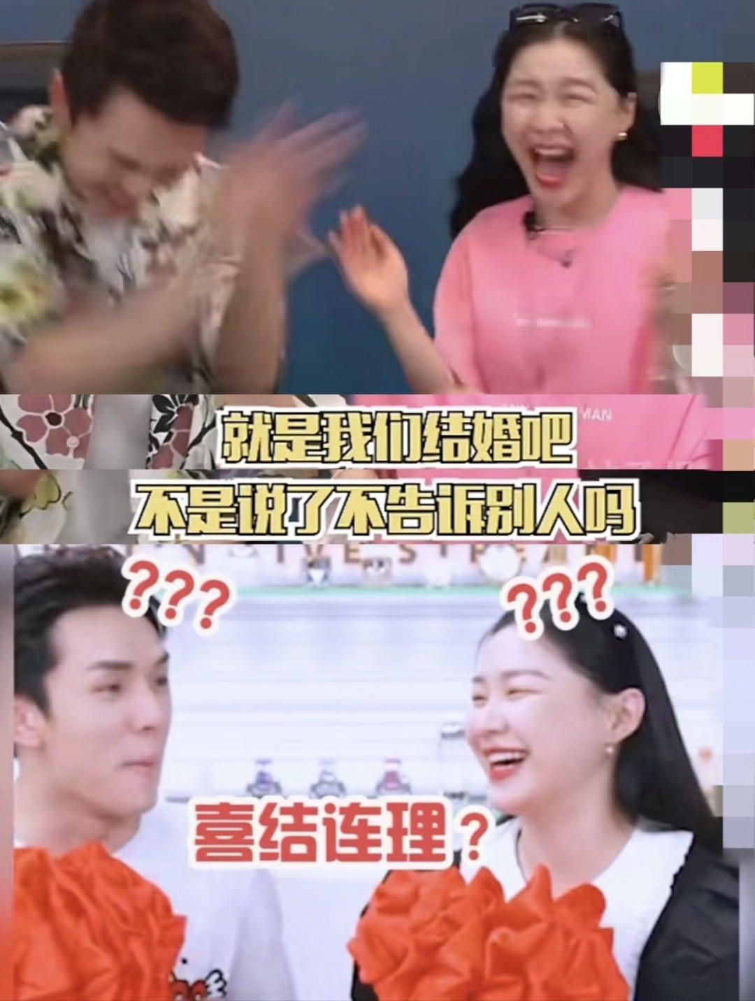 今天金靖宣布怀孕,那些一直嗑李佳琦和金靖cp的粉丝们可能要感到