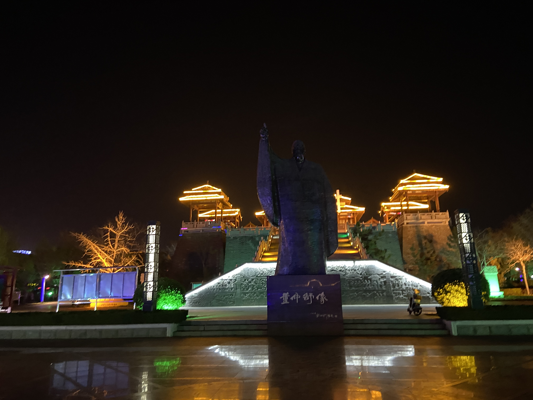 德州董子文化街