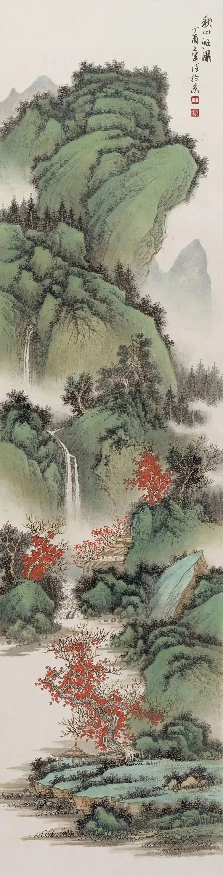 艺术# #美术作品# #国画# 现代精品青绿山水