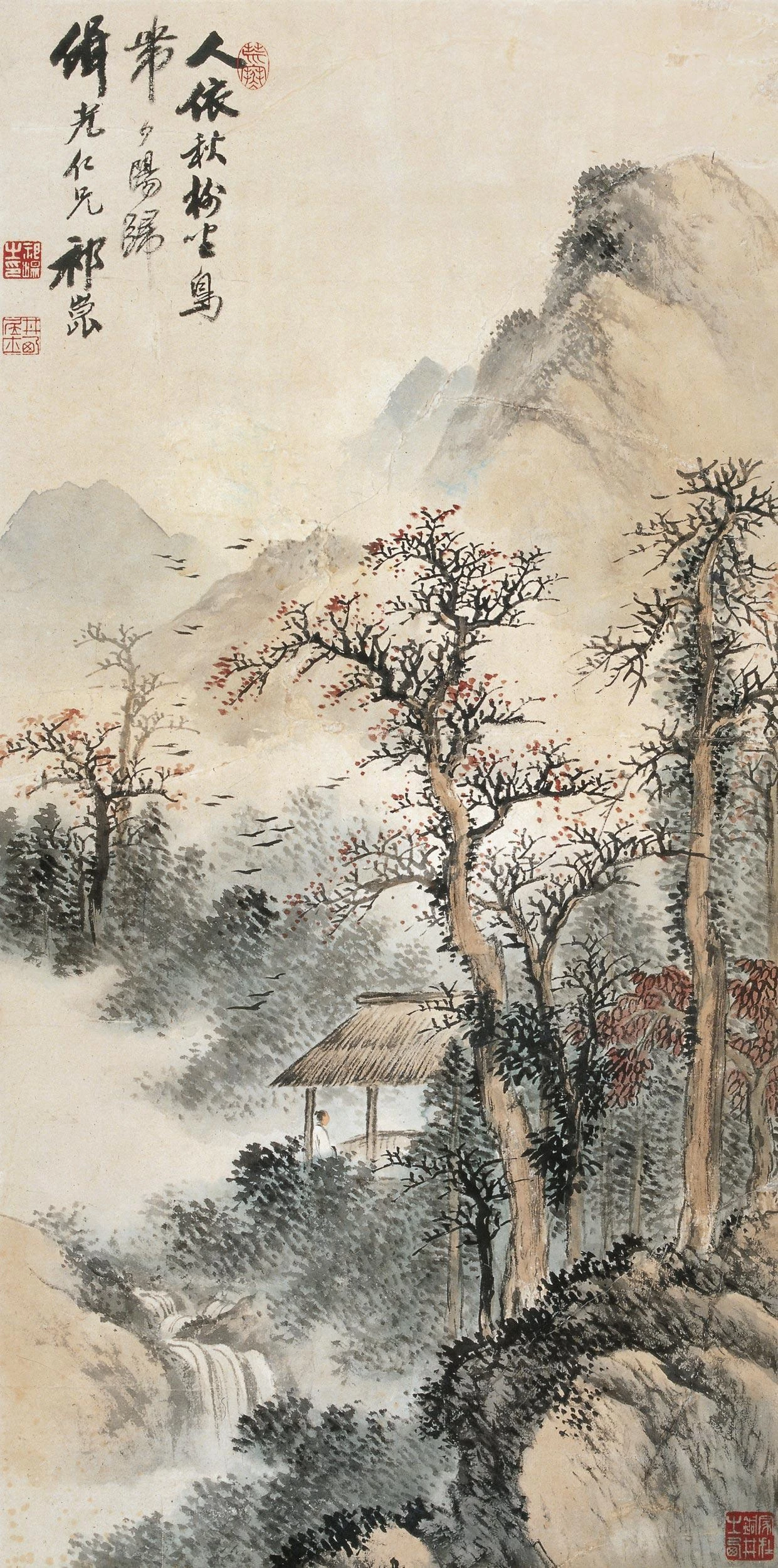 国画小山村山水画图片