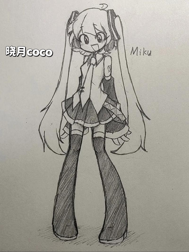 初音未来绘画素材,新人up,这是我第一个作品,请大佬们多多指教,破10赞