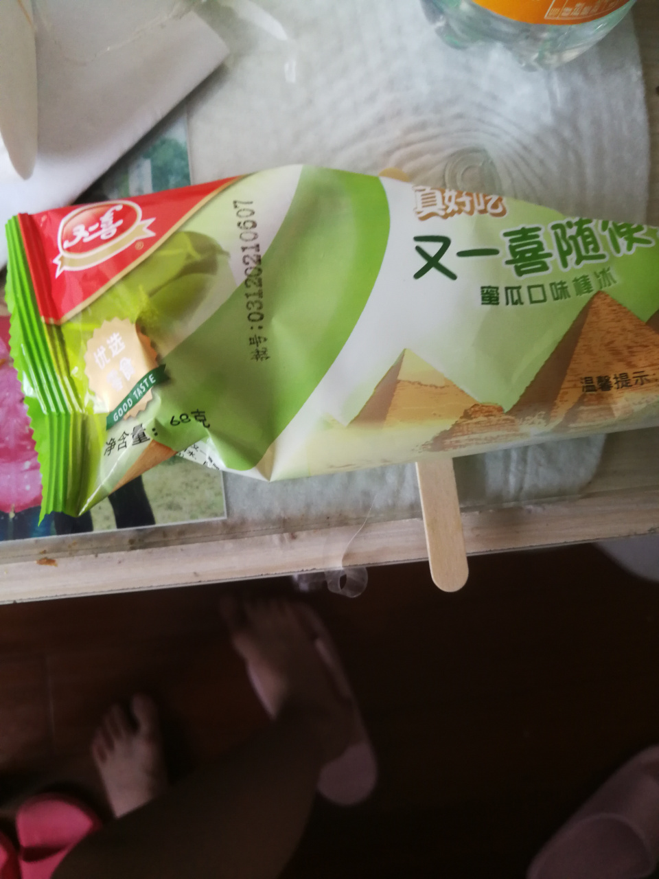 各位知识广博的网友们,能不能告诉我,这是不是绿舌头?