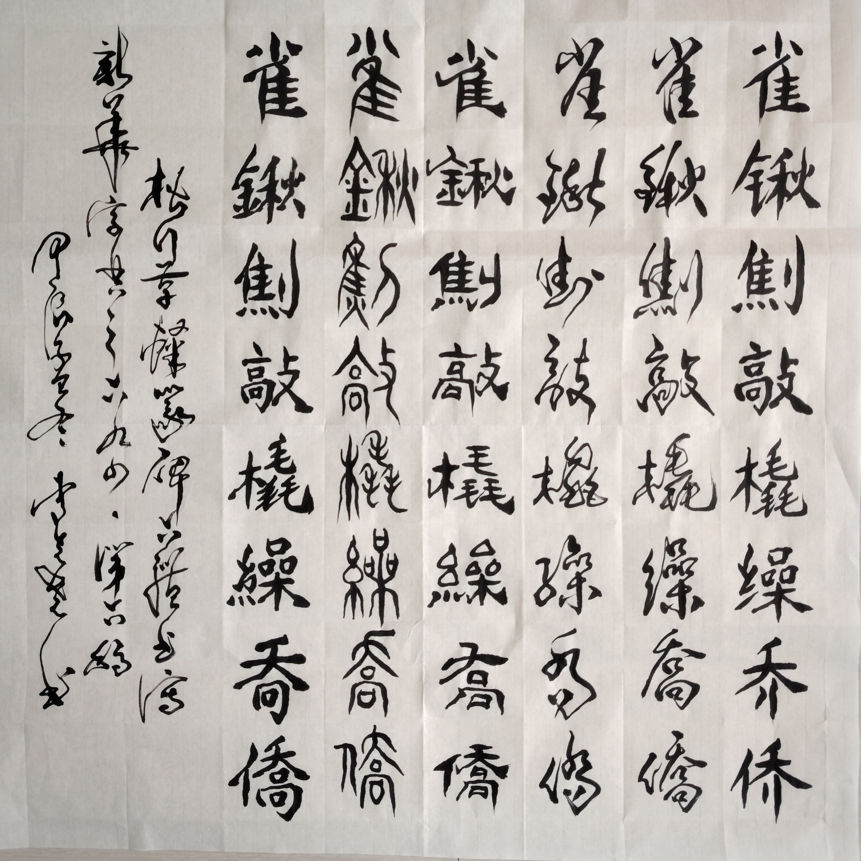 经典格言大全新华字典(经典格言大全集)