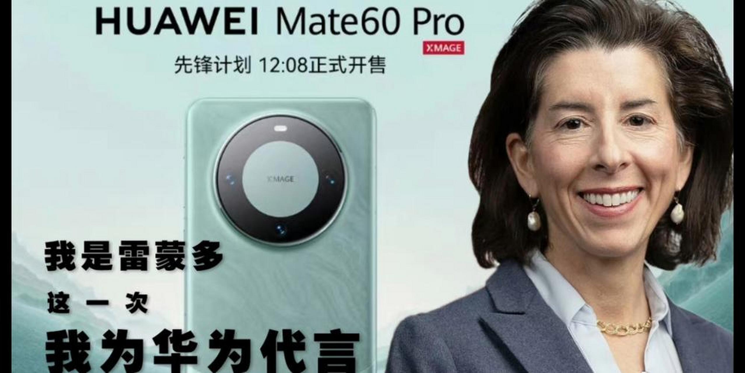 实话实说,这次雷蒙多还是挺称职的,赶在华为新机上市访华[左捂脸]