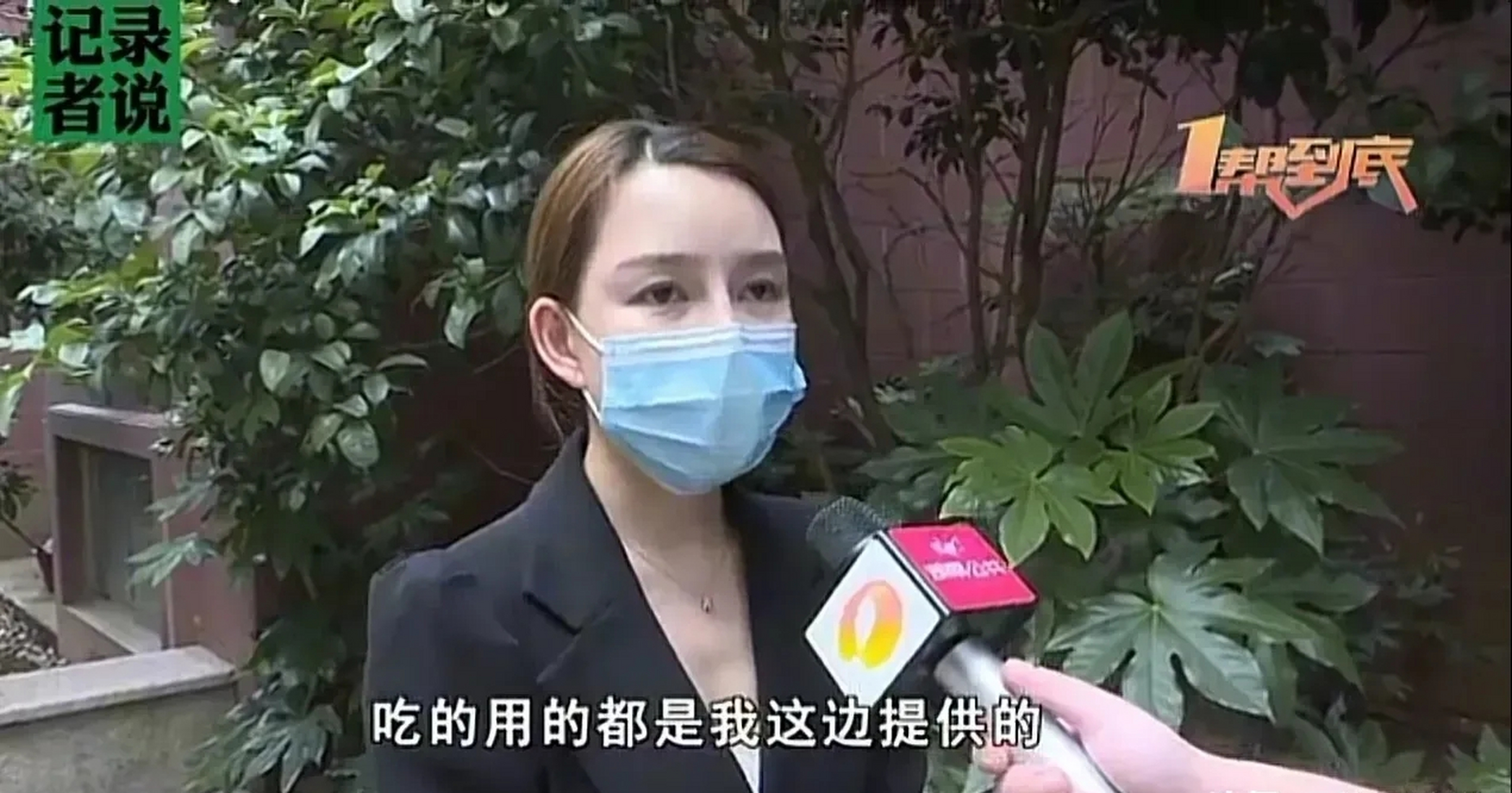 真不地道!骗财又骗色,太无耻了!