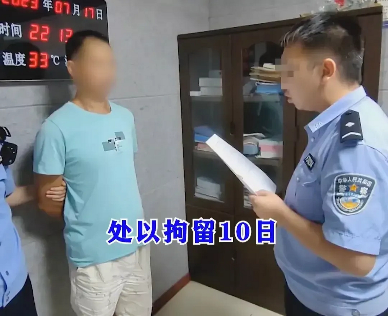 陕西一男子打人一巴掌被拘留10天,网友:一巴掌坑3代人!