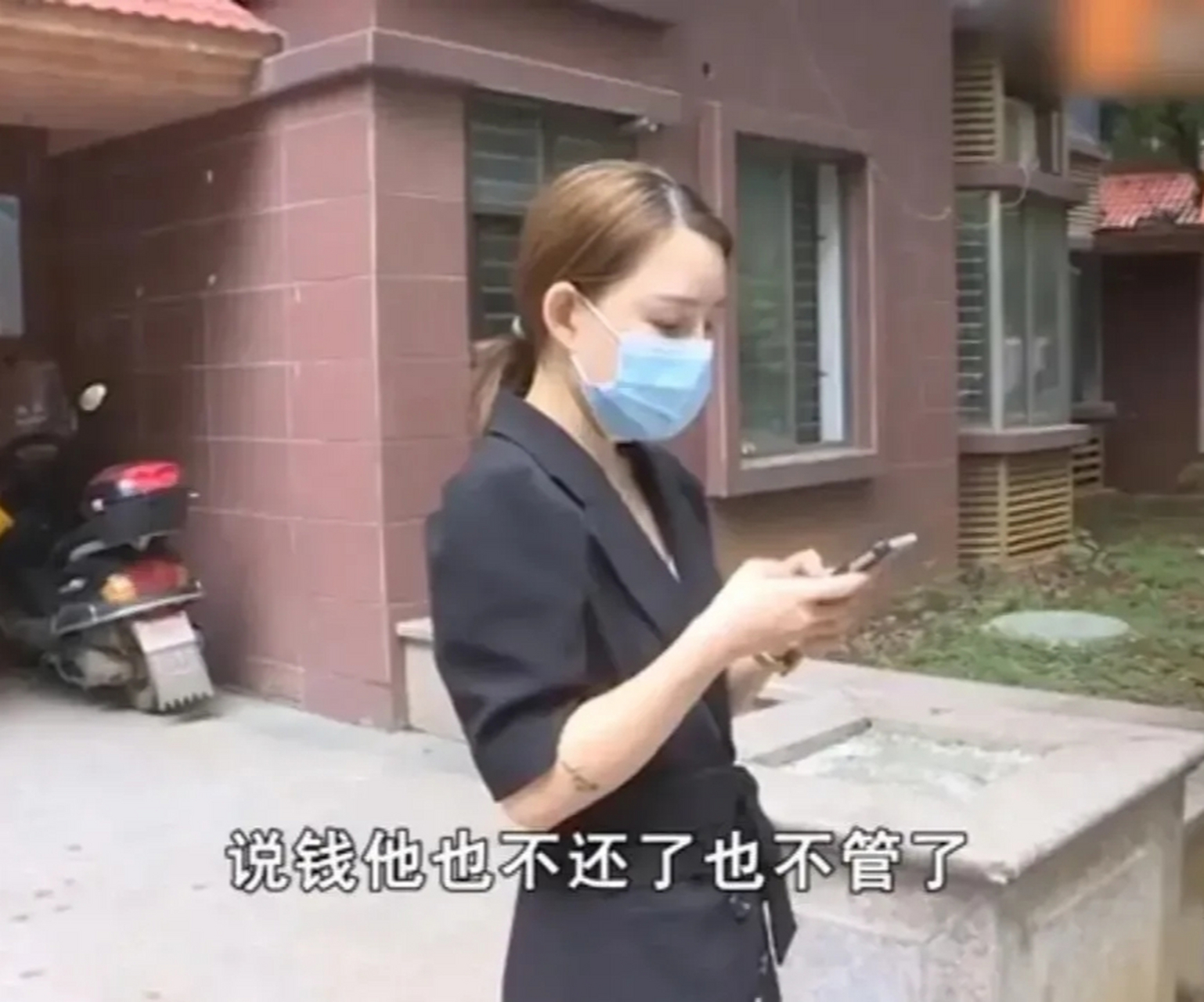 真不地道!骗财又骗色,太无耻了!