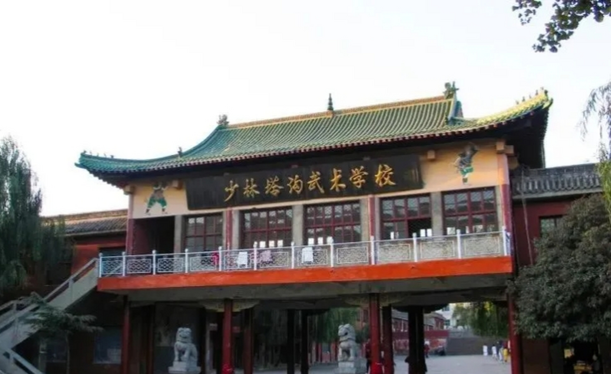 塔沟武校又打学生了!河南登封,父亲缴纳4.