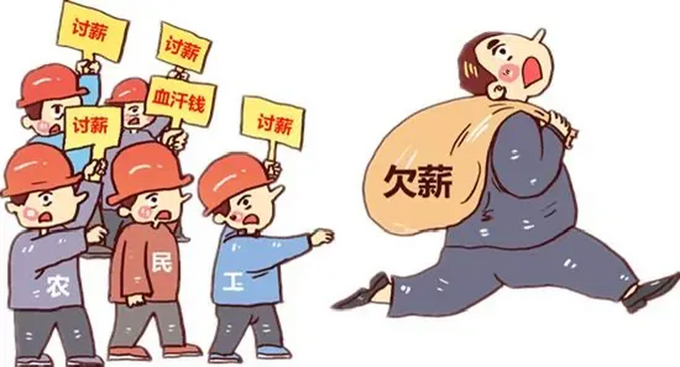 河南一男子,带着9位工友,在工地干了1个多月活,赚了7万块,可老板却不