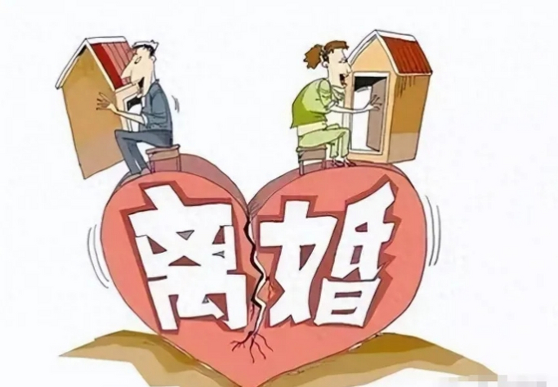 婚前以个人名义申请的福利房离婚后归谁?
