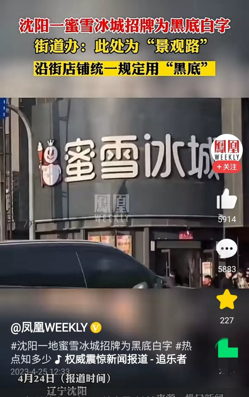 殡葬 一条街图片