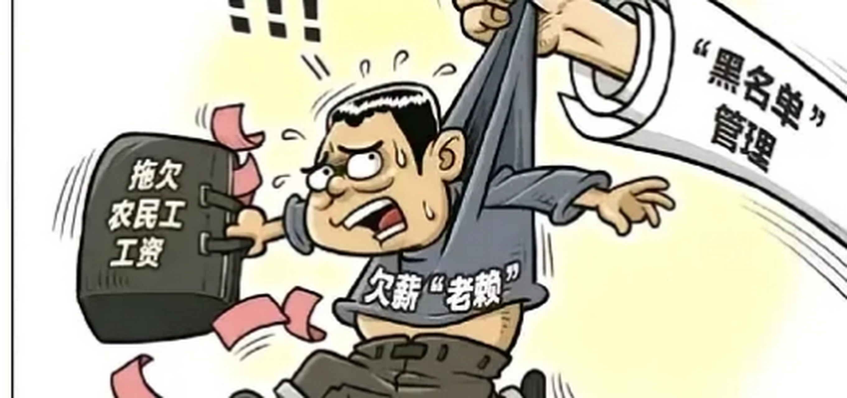 "湖北十堰,男子在工地苦干8个月,包工头一分钱工资没给,因父母病重