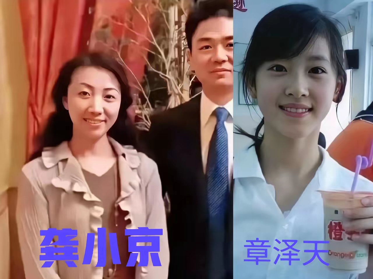 龚晓京,45岁,北京本地人,生在官宦世家,家里三代从政,家庭背景雄厚