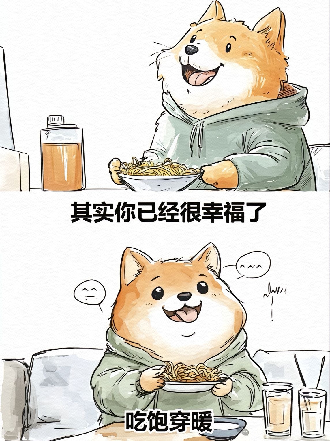 没病没灾,隔三岔五还能吃顿好的