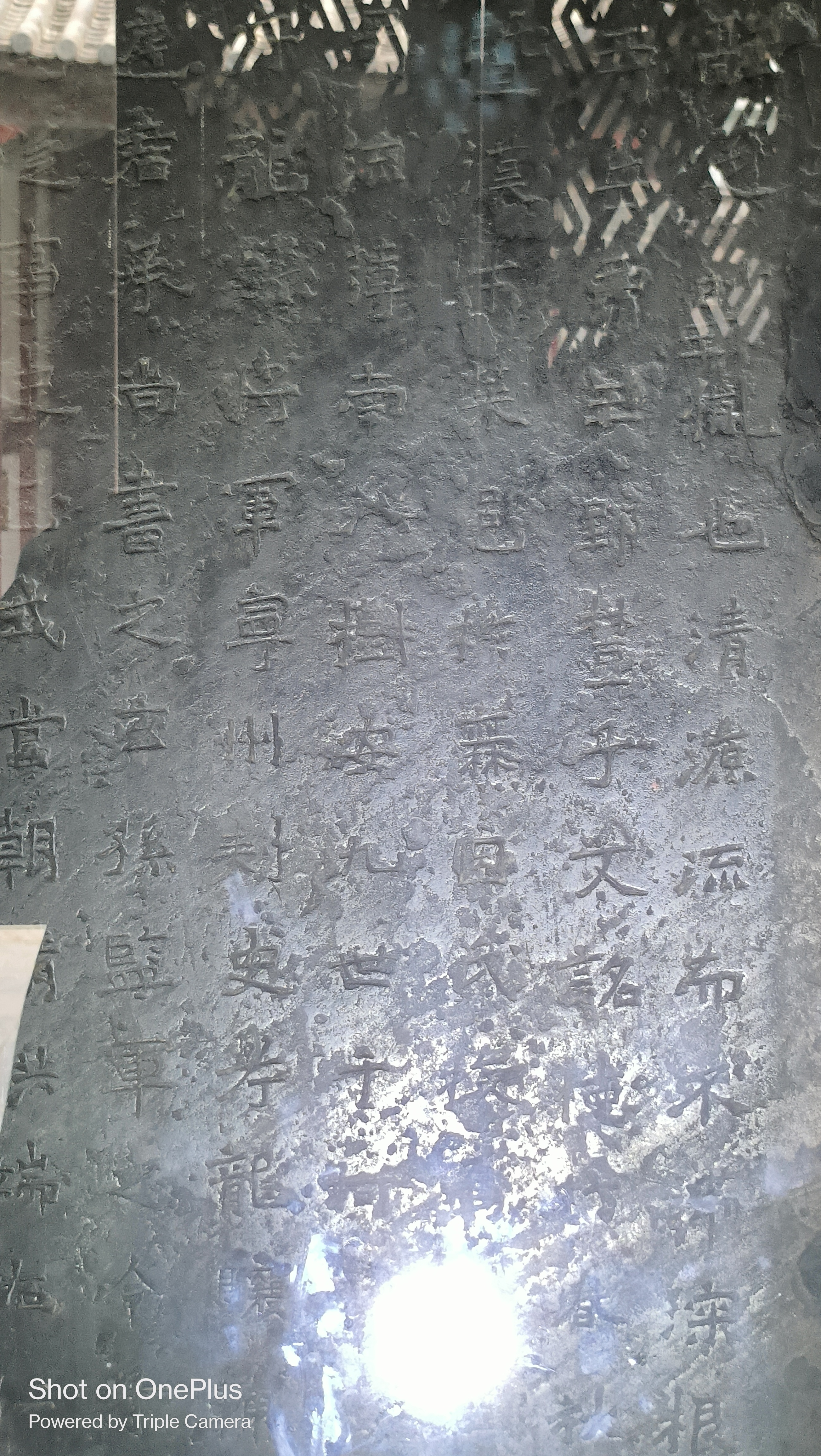 《爨龙颜碑》全称《宋故龙骧将军护镇蛮校尉宁州刺史邛都县侯爨使君之