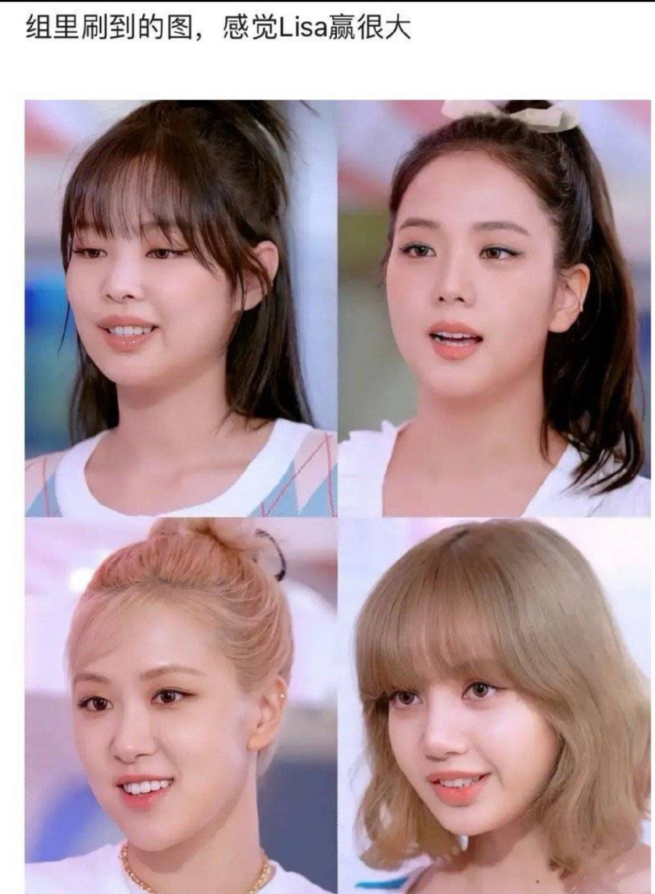 吃瓜群众抢先看# blackpink大头照合集 朴彩英 金智秀 jennie lisa