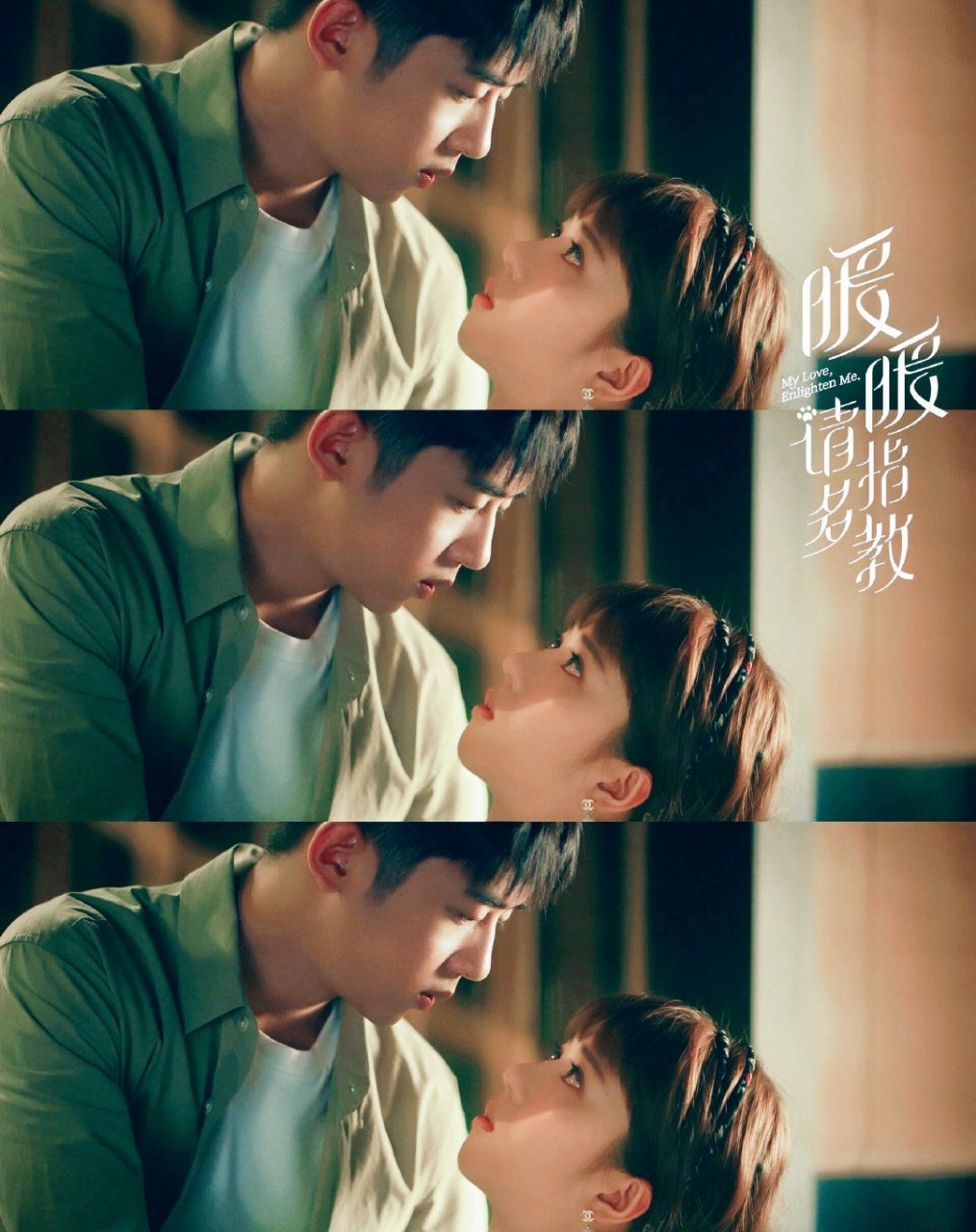 吃瓜我最行#  梁靖康李凯馨一出场就带着各种吻戏,虽然很多狗粮,课乙