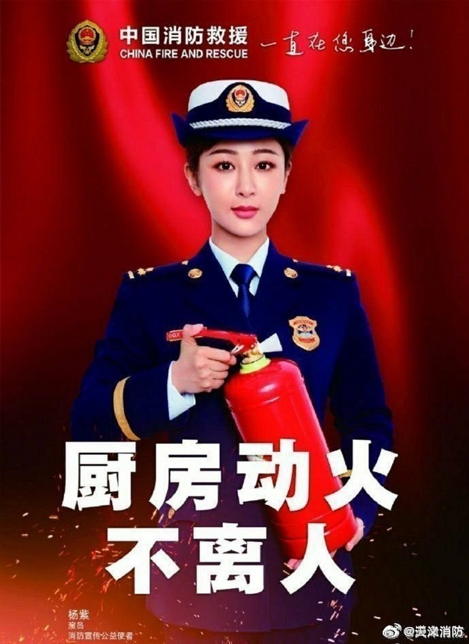 娱乐圈课代表# 杨紫在路边看到没灭的烟头,一脚踩上去了哈哈哈,果然