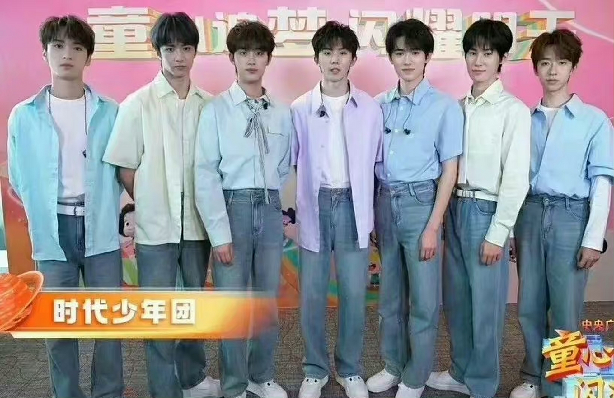 时代少年团最新物料:马嘉祺 丁程鑫 宋亚轩 刘耀文 张真源 严浩翔