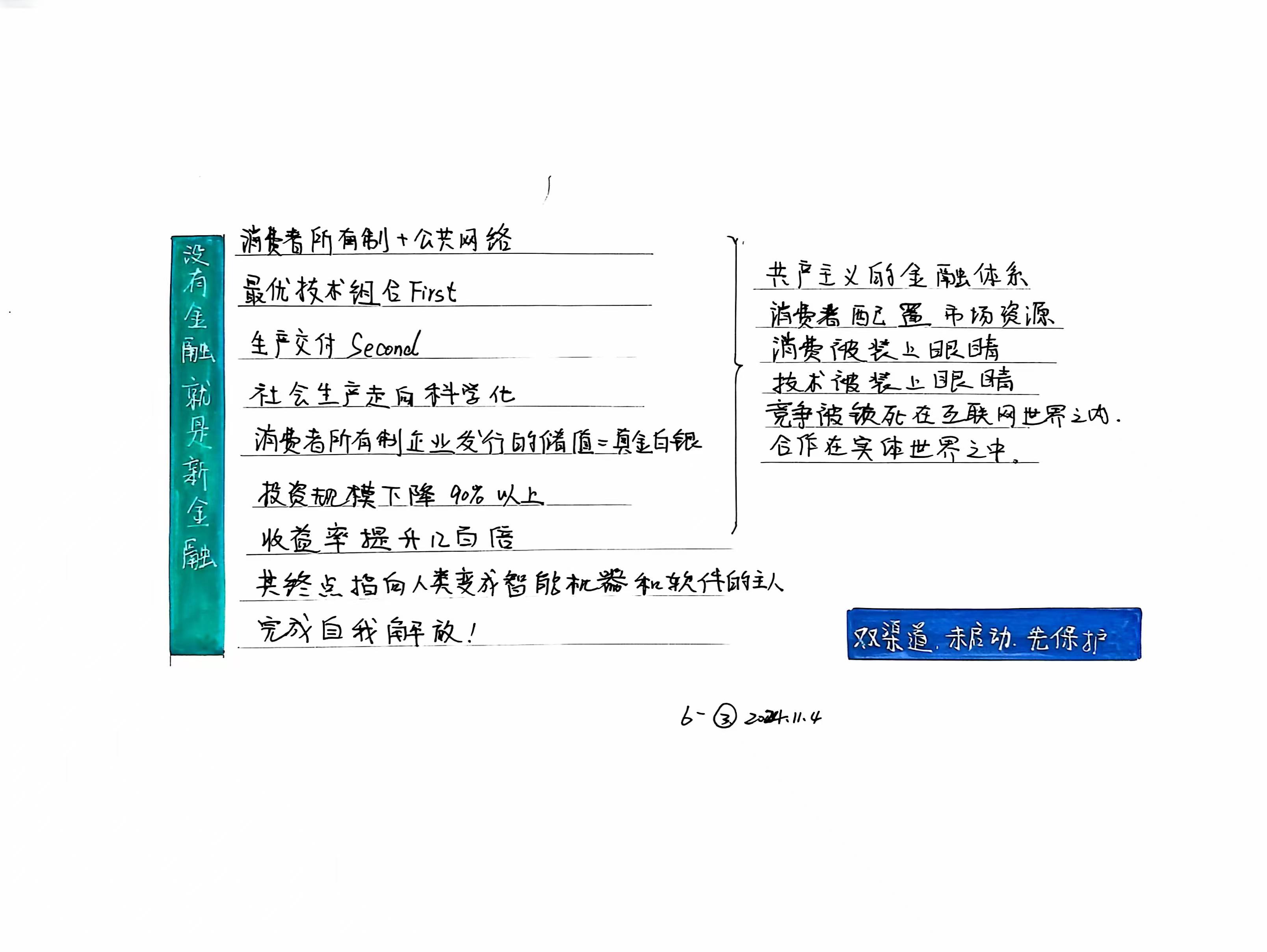 p2p的名词解释(p2p借贷名词解释)