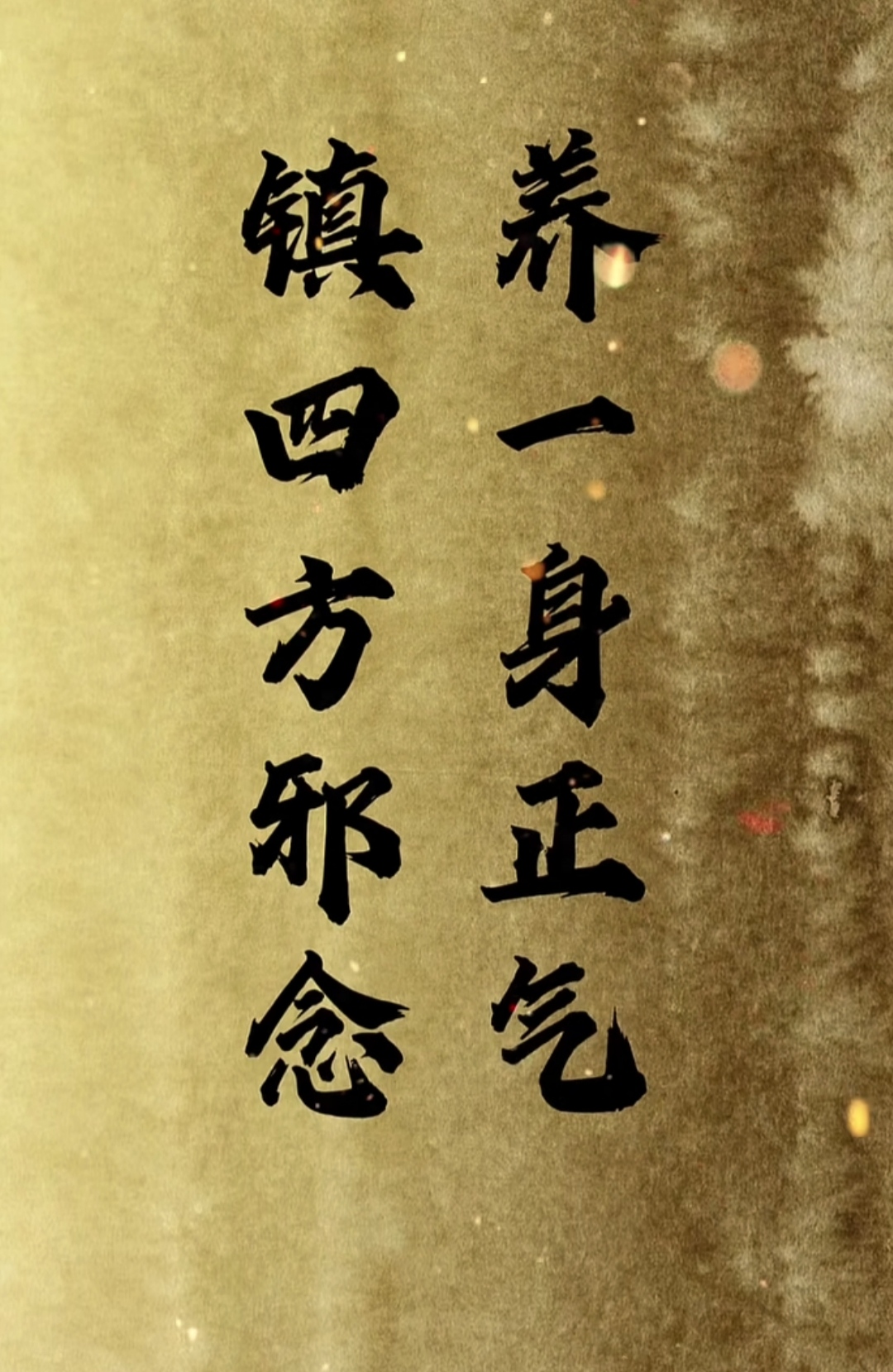 此处戒色,是当不可沉迷于女色