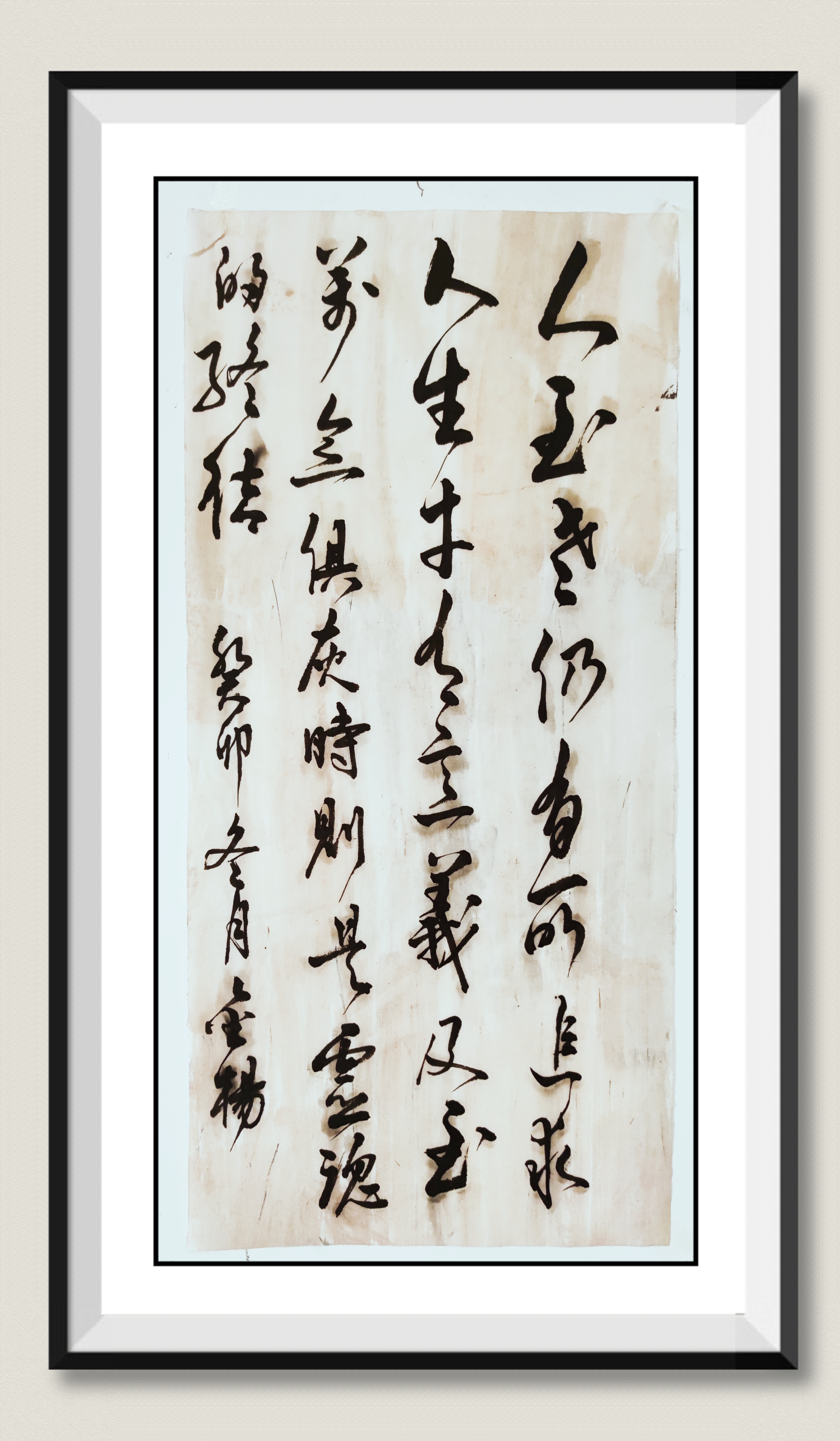 及至万念俱灰时,则是灵魂的终结.