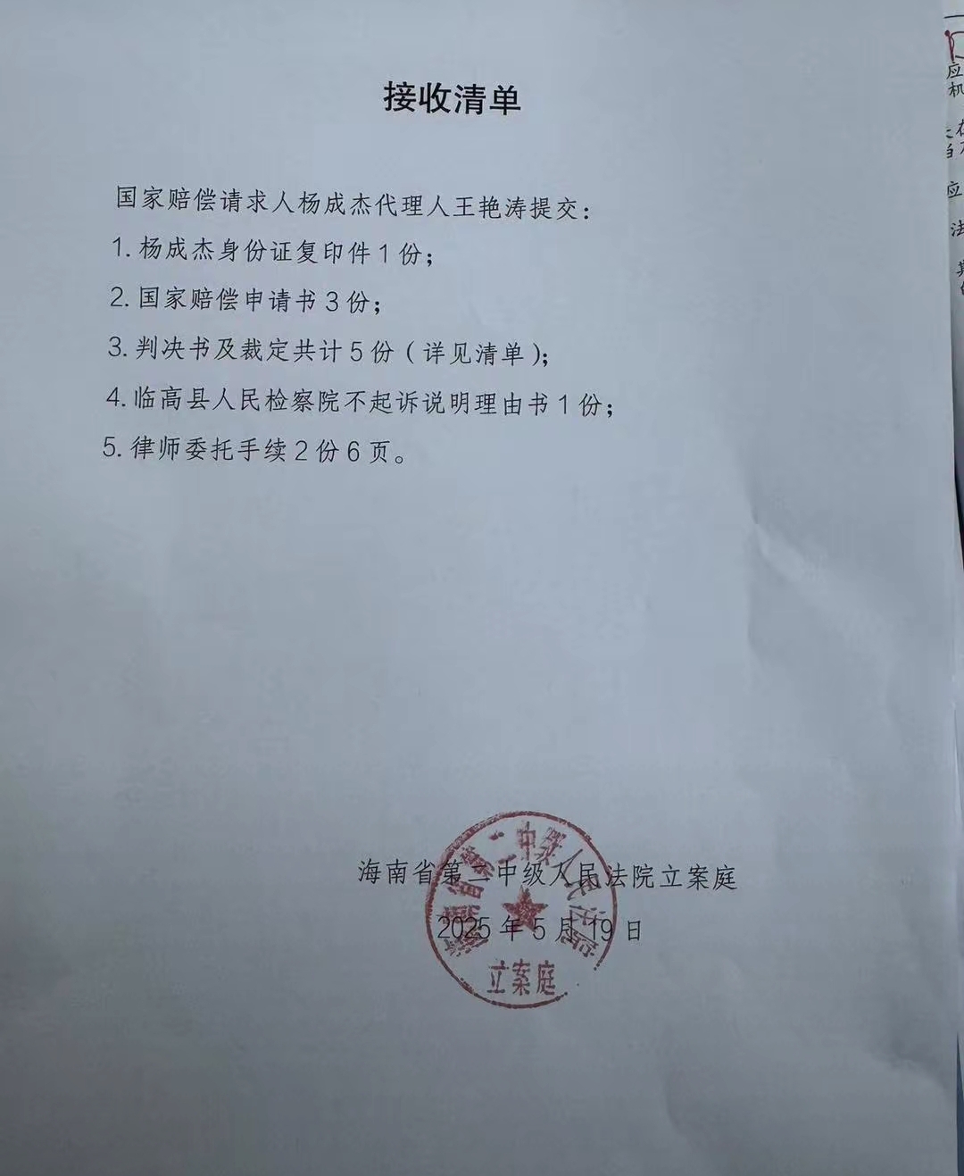 撤诉需要什么手续,原告撤诉需要什么手续