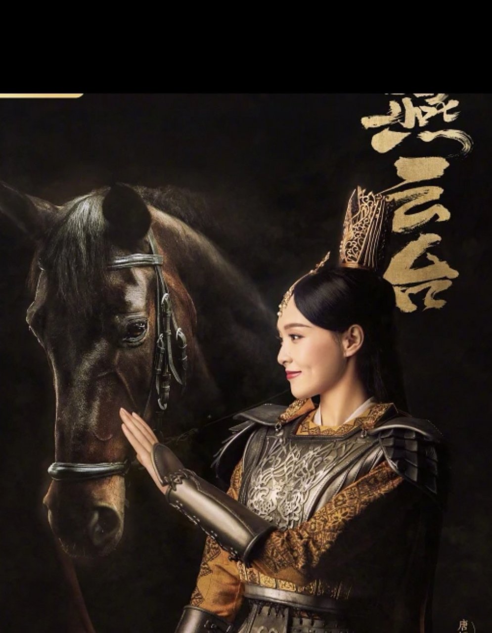电视剧推荐# [小红花]《燕云台》这部剧在演员方面是明星云集,[赞琞]