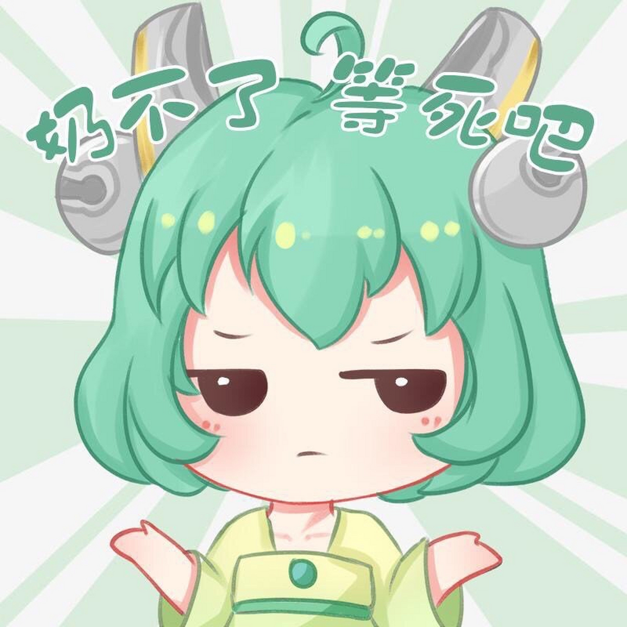 王者荣耀# 五排开黑头像